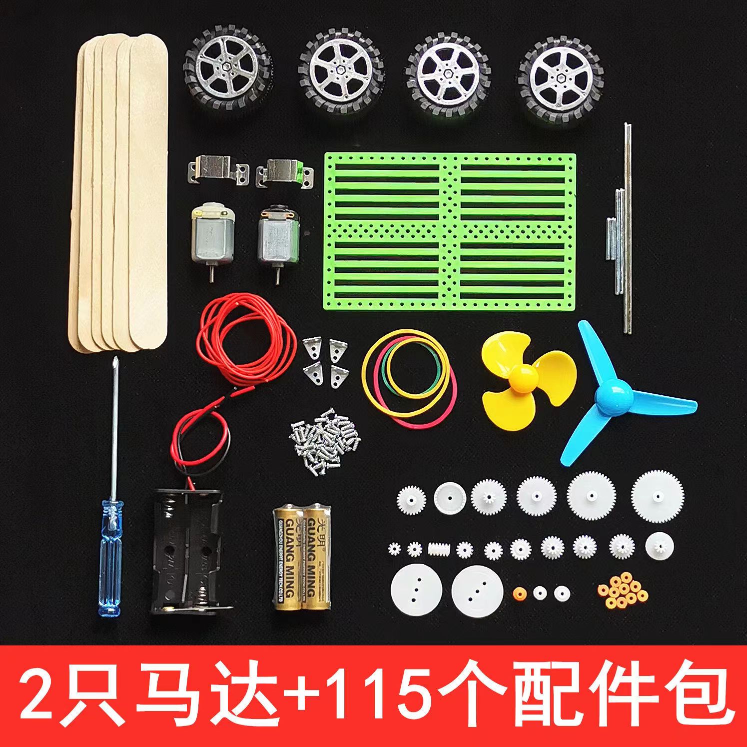 حزمة تروس محرك صغيرة ممتازة عا - مراجعة Accessories Tech Pack وسعره
